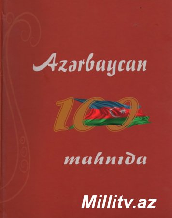 Bəstəkar Aygün Səmədzadənin “Azərbaycan 100 mahnıda” toplusunun təqdimatı keçiriləcək