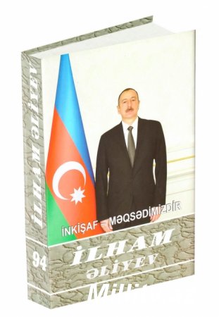 “İlham Əliyev. İnkişaf - məqsədimizdir” çoxcildliyinin 94-cü kitabı çapdan çıxıb