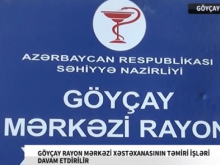 Göyçay səhiyyəsində acınacaqlı mənzərə - GİLEY