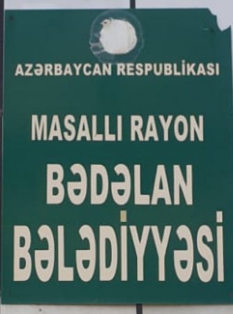 BƏDƏLAN BƏLƏDİYYƏSİ: SAVADSIZLIQ, YOXSA TƏCRÜBƏSİZLİK?