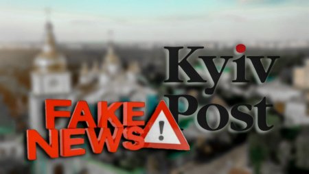 Azərbaycana qarşı qərəzli mövqe tutan “Kyiv Post” nəşrini kim bağlatdı? - TƏFƏRRÜAT