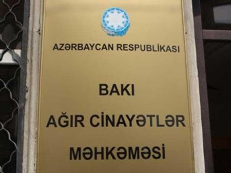 Bakı Ağır Cinayətlər Məhkəməsində icra şöbəsinin rəisi işdən çıxarılıb