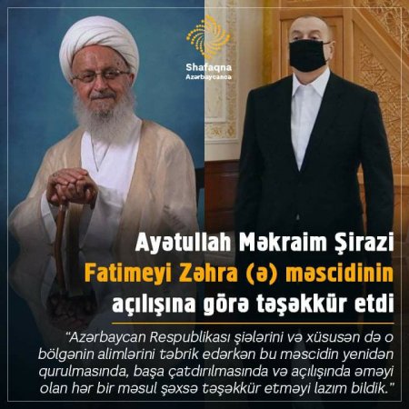 Ayətullah Məkarim Şirazi Fatimeyi Zəhra (s.ə) məscidinin açılışı münasibətilə Azərbaycan xalqını təbrik edib