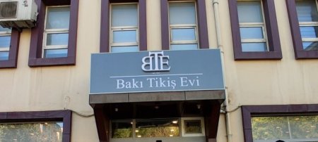 “Bakı Tikiş Evi” kiminsə DƏDƏ MALIDIR? - İTTİHAM VAR!