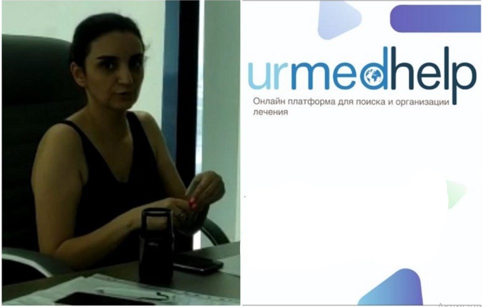 Nuridə Seyidova ” Urmedhelp”dən hansı məqsədlər üçün istifadə edir? – Xaricdə əməliyyat, yoxsa…