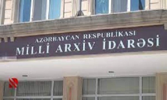 Milli Arxiv İdarəsinə ayrılan milyonlar hara gedir?